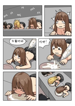 Page 107 of Sissy Life ch.1~12 -