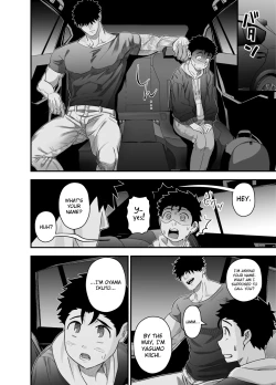 Page 39 of Ookikute Kowai kedo Kono Karada de Uketometai | I May Be Big and Scary, but I Want You to Accept Me the Way I am