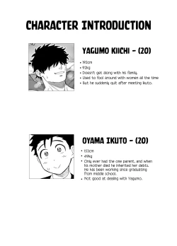 Page 46 of Ookikute Kowai kedo Kono Karada de Uketometai | I May Be Big and Scary, but I Want You to Accept Me the Way I am