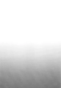 Page 18 of Shounin no Madoi