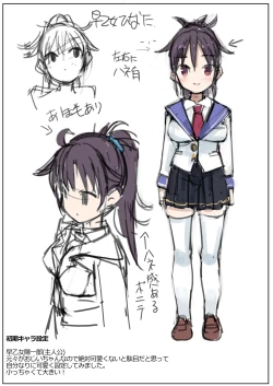 Page 97 of Kyonyuu Jiichan ga Watashi yori Ooki na Oppai ni Nacchatta.~