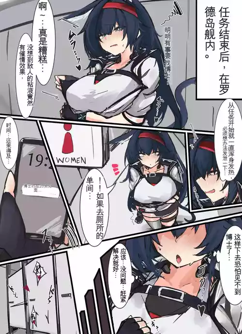 Download Blaze X Matome