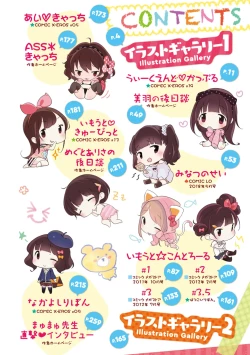 Page 5 of Motto! Hatsukoi Ribbon.