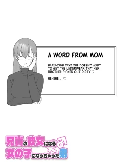 Page 95 of Aniki no Kanojo ni Naru, Onnanoko ni Nacchatta Otouto. 3 | How The Little Brother Who Turned Into A Girl Became His Big Brother's Girlfriend 3