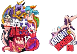 Page 200 of 系列原創漫畫_龍女◆騎士 by worldenderdragon