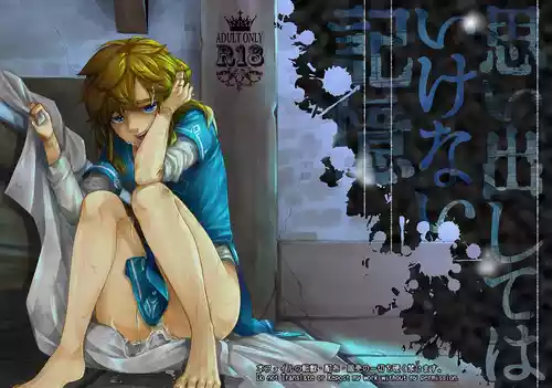 Download Omoi Dashite wa Ikenai Kioku