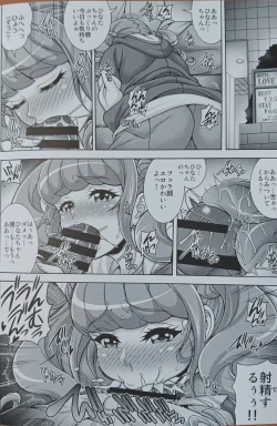 Page 3 of Hikari no Hara x Bara - SPARKLE THE HARABARA