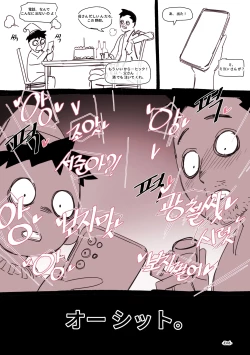 Page 8 of Christmas Gift