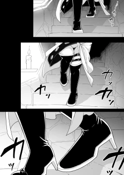 Page 3 of レジーナ様の敗北