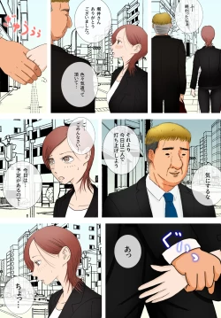 Page 7 of Suki ja Nai Hito to Sex Shitara Ima made de Ichiban Kanjita