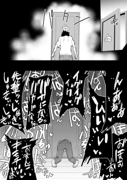 Page 32 of Mesugaki Imouto NTR