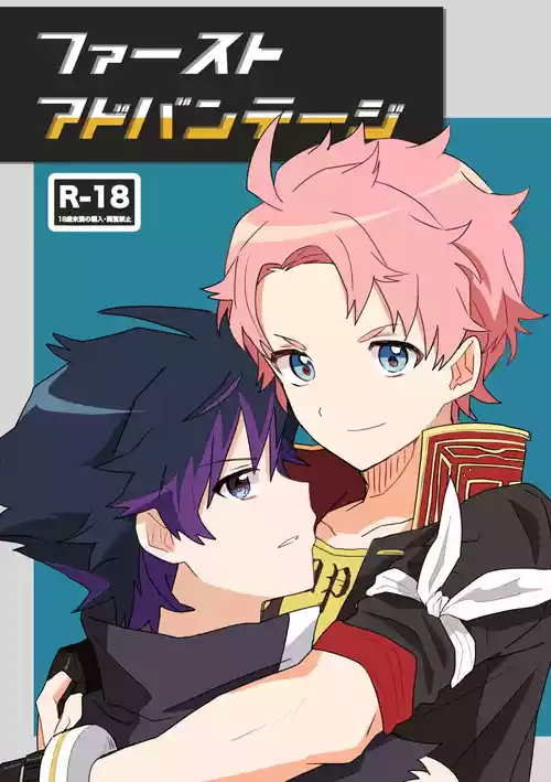 Download ファーストアドバンテージ