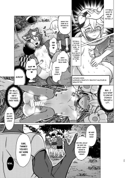 Page 24 of Honto ni Atta!? Saimin Seiibutsu | It Really Exists!? Hypnosis Artifact