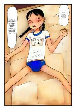 Page 7 of Kaiiku Souko no Tsubomi | Fucked in the P.E. Shed