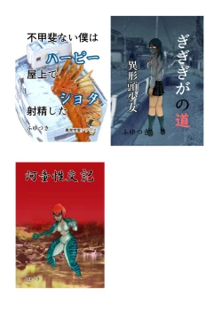 Page 20 of Mahoroba Danchi 08 | Mahorobo Housing Complex 08