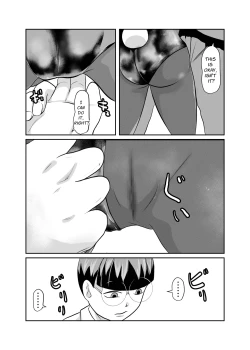 Page 6 of Mahoroba Danchi 08 | Mahorobo Housing Complex 08