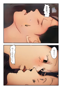 Page 8 of "Kinshin Soukan Taiken" Kateihoukai! Kaa-san to Sex! Imouto tomo Sex!