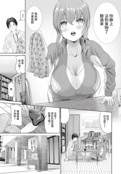 Page 330 of COMIC BAVEL 2022-09