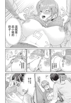 Page 335 of COMIC BAVEL 2022-09