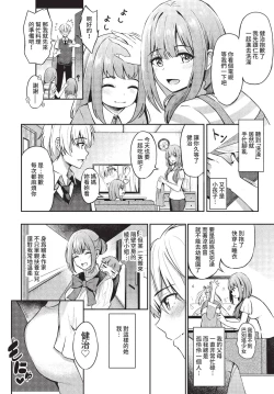 Page 61 of COMIC BAVEL 2022-09