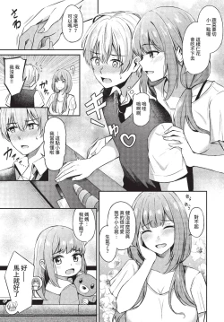 Page 62 of COMIC BAVEL 2022-09