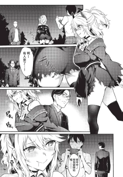 Page 100 of COMIC BAVEL 2022-08