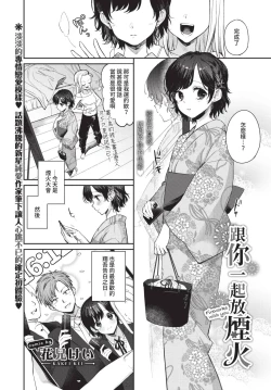 Page 18 of COMIC BAVEL 2022-08