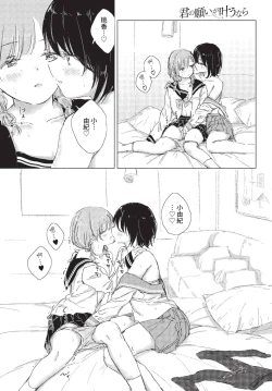 Page 291 of COMIC BAVEL 2022-08