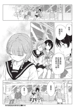 Page 295 of COMIC BAVEL 2022-08