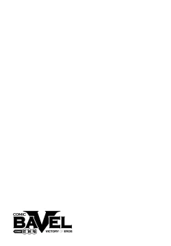 Page 2 of COMIC BAVEL 2022-08