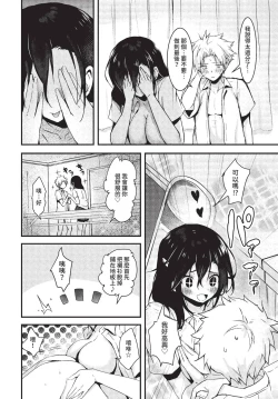 Page 355 of COMIC BAVEL 2022-08