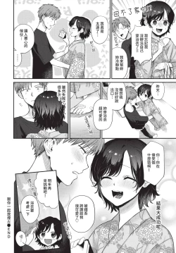 Page 41 of COMIC BAVEL 2022-08