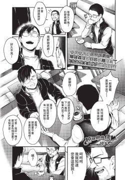 Page 96 of COMIC BAVEL 2022-08