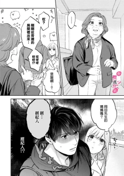 Page 226 of Ore no Oppai Sukinan desho?0111