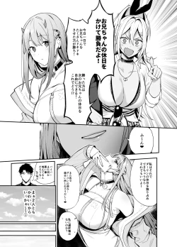 Page 4 of GALS SHOWDOWN