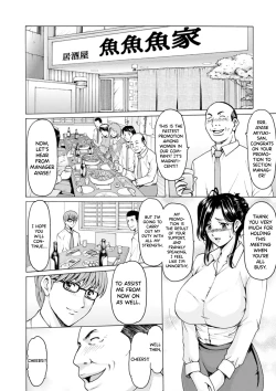 Page 8 of Hitozuma no Kao