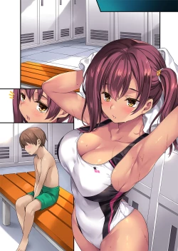 Page 43 of "Gyaku Hame" Minarai Instructor