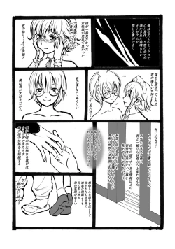 Page 11 of Rinnosuke ga Ichiban Mitakatta Mono