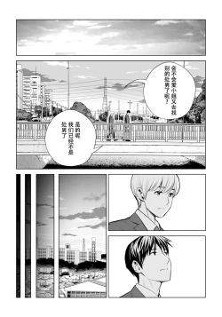 Page 101 of 黒髪女の筆おろし 2 〜そう、もっと奥に出して〜