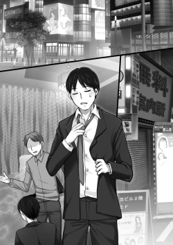 Page 43 of Fuuzoku ni Ittara o Katai Hazu no Tsuma no Imouto ga Detekita Hanashi