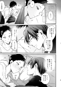 Page 34 of アポロ19号 再録集