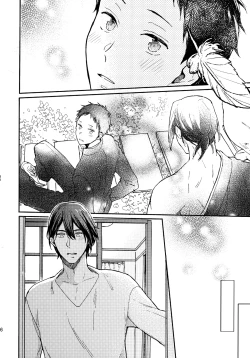 Page 85 of アポロ19号 再録集