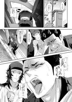 Page 10 of Watchdog Fallout 1.5