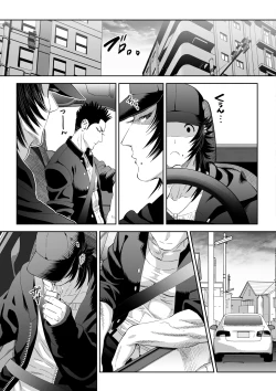 Page 8 of Watchdog Fallout 1.5