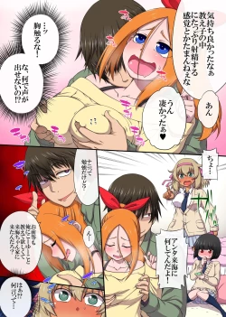 Page 6 of クソ生意気な教え子は催○使ってご奉仕中出しの性教育しちゃえ!