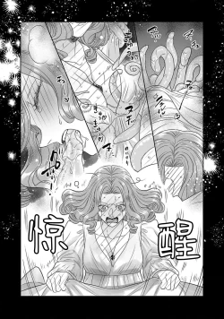 Page 161 of tensei seijo to shinkan wa mada ai o shiranai | 转生圣女和神官还情窦未开 1-11