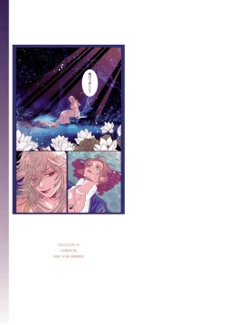 Page 336 of tensei seijo to shinkan wa mada ai o shiranai | 转生圣女和神官还情窦未开 1-11