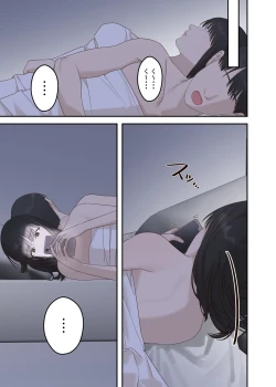 Page 49 of Jimi na Hitozuma ga Netorare Mesu Ochi Ninshin Suru made