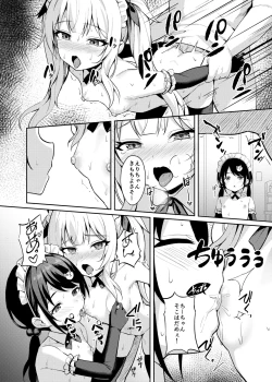 Page 36 of Mesugaki Wakarase Saimin 3