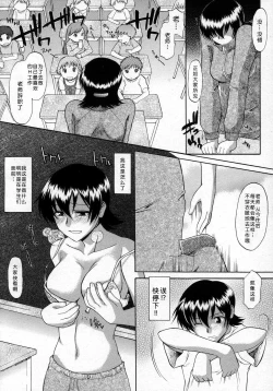 Page 4 of koremade to tiga u o hanasi